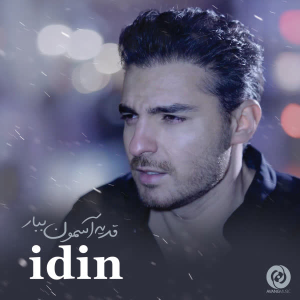 دانلود آهنگ جدید آیدین قد به نام  یه آسمون ببار